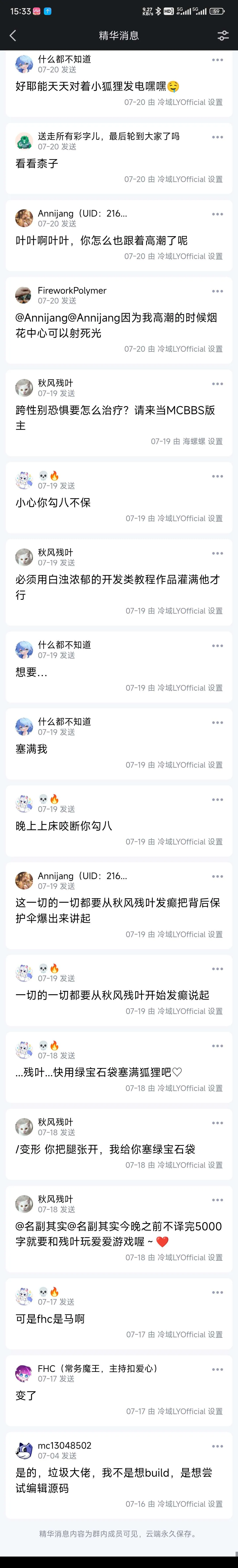 Screenshot_2025-01-31-15-33-18-232_com.tencent.mobileqq.webp