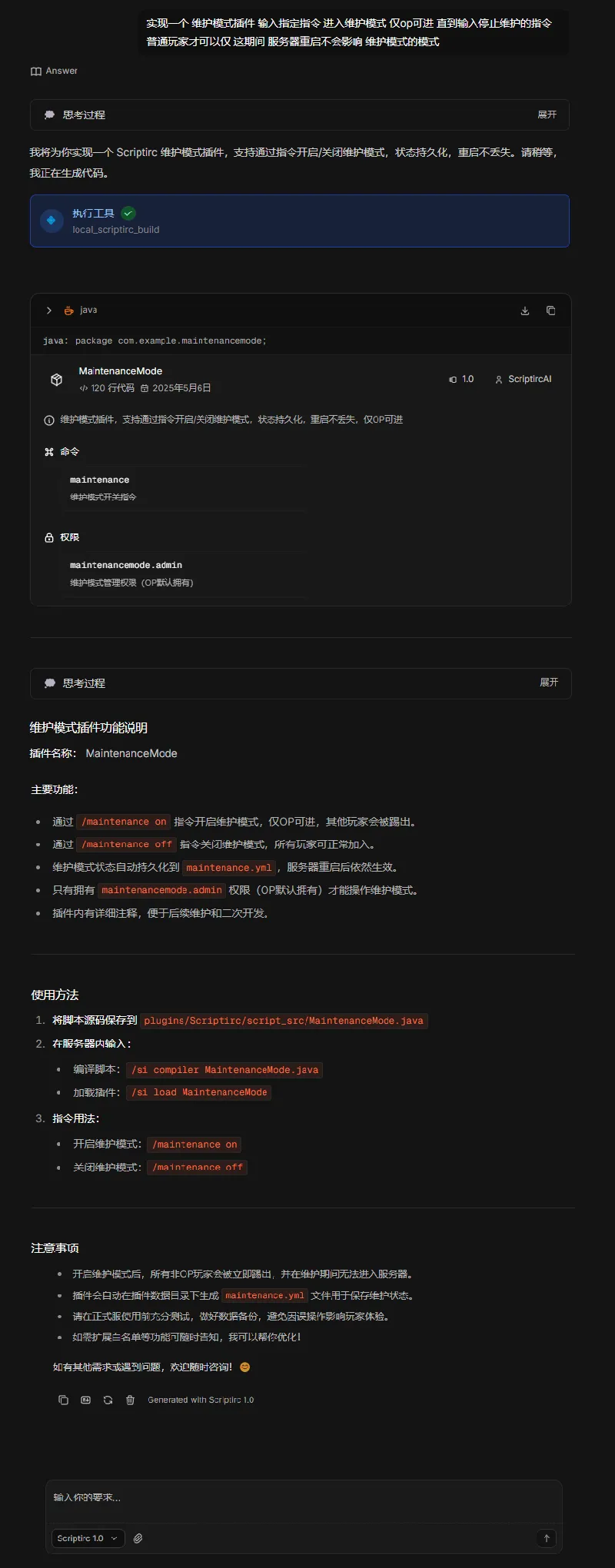 预览.webp