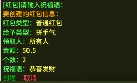 redpacket (1).webp