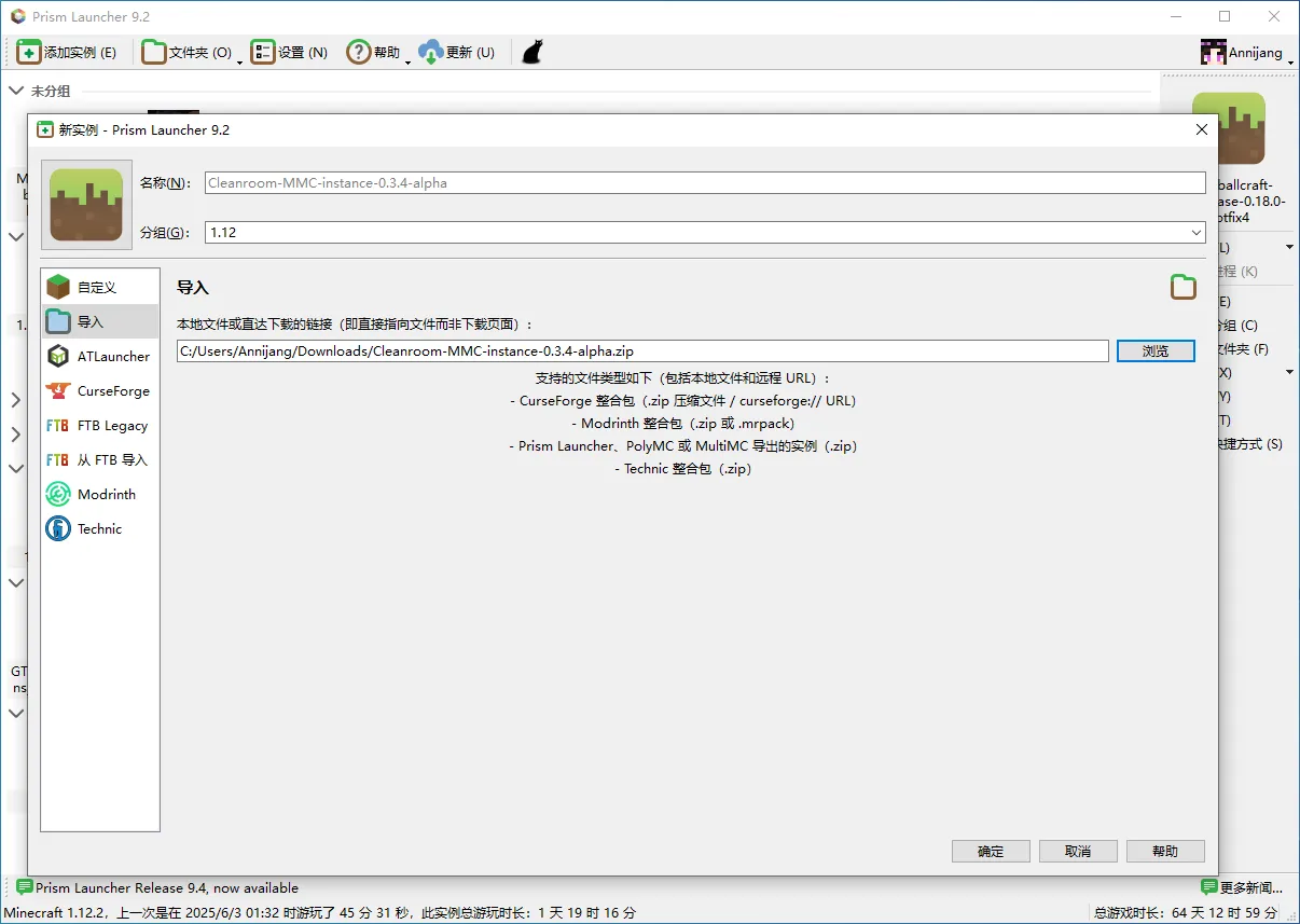 pl启动器1.webp