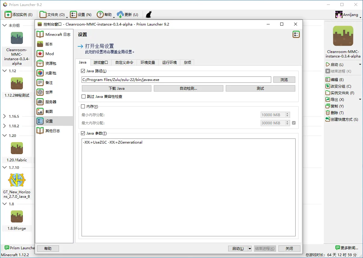 pl启动器3.webp