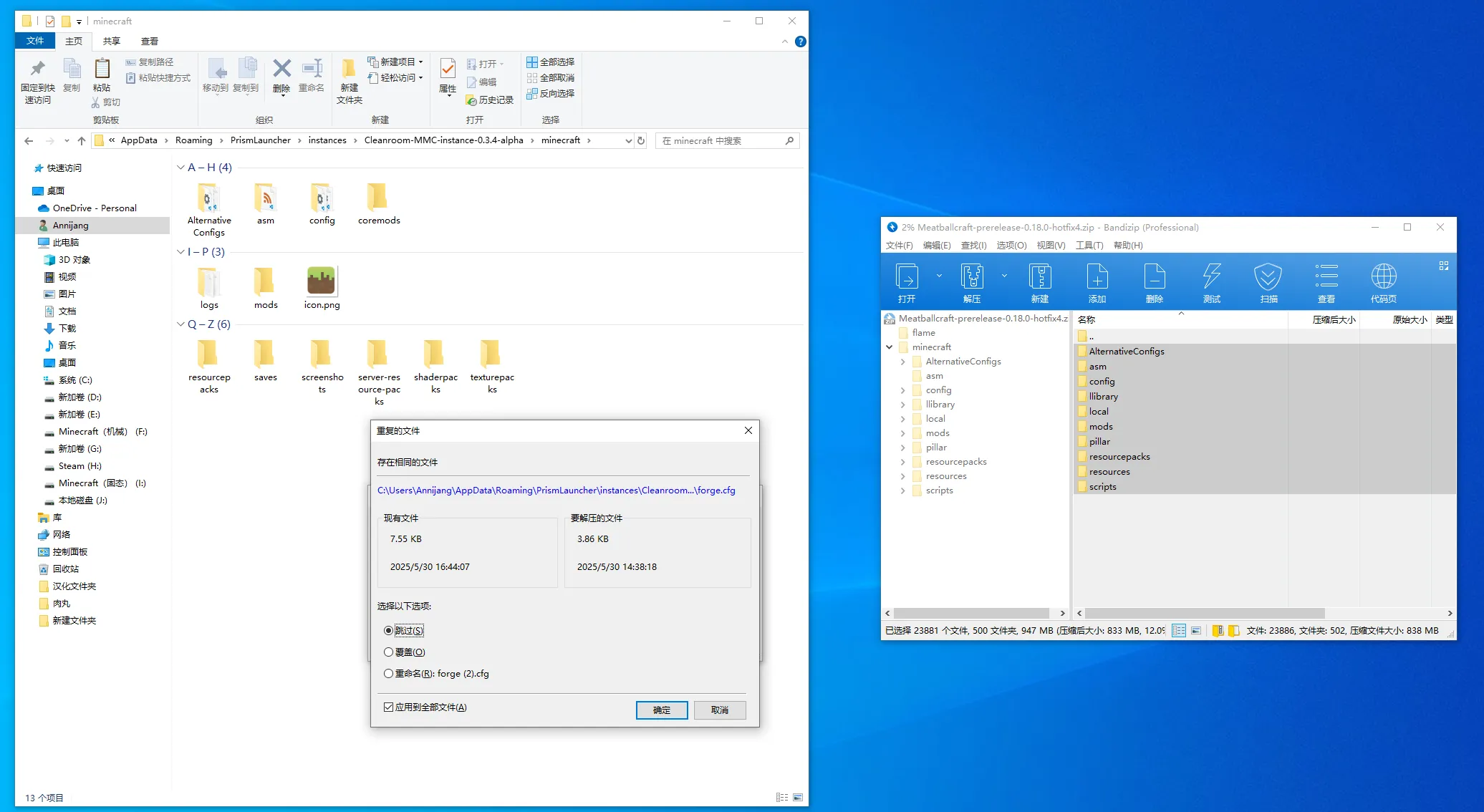 pl启动器4.webp