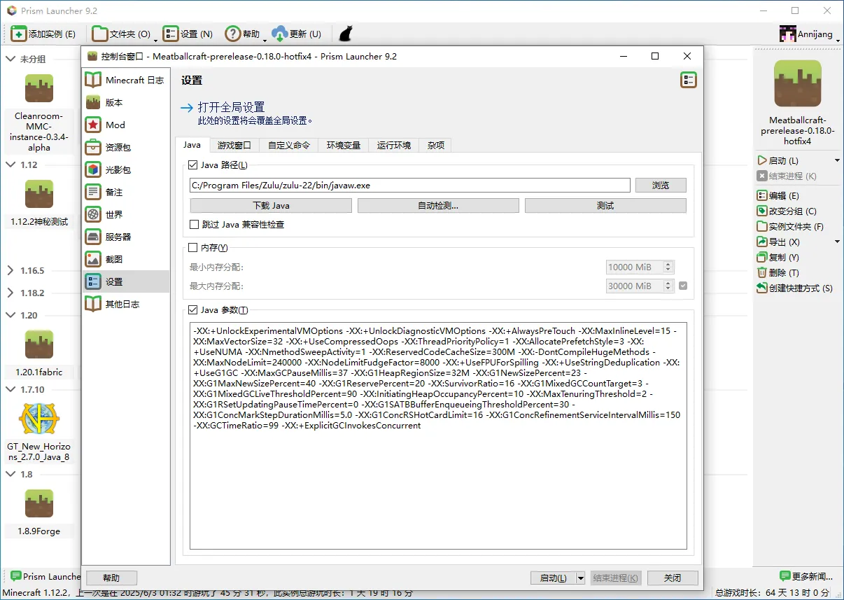 pl启动器5.webp
