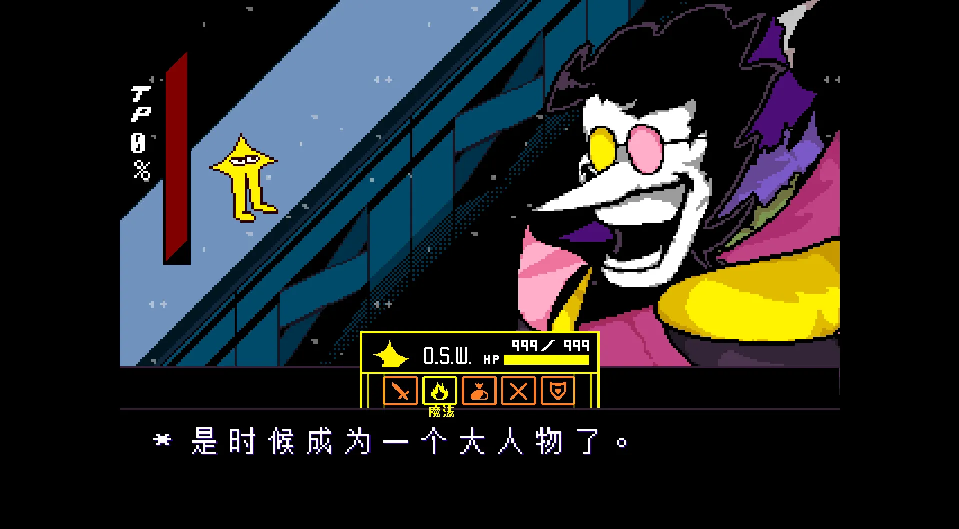 屏幕截图 2024-12-29 085943.webp