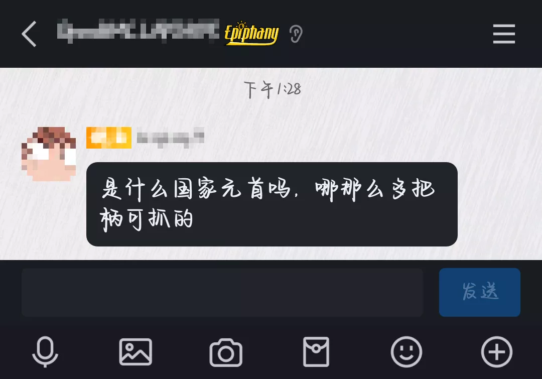 《国家元首》.webp