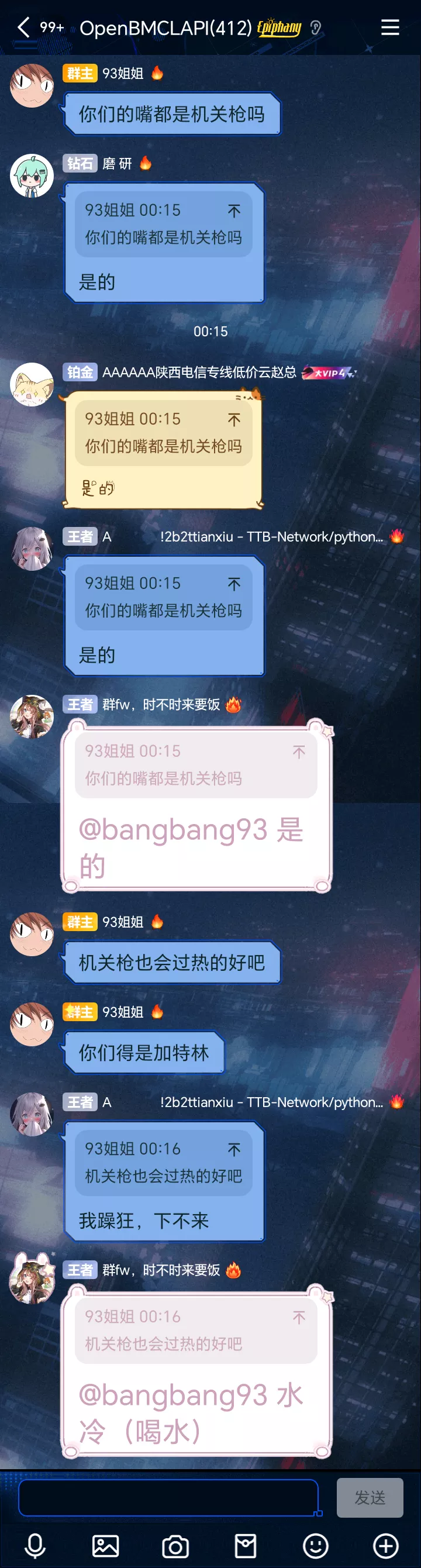 《过热的机关枪、加特林》.webp